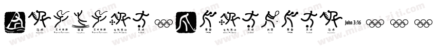 Beijing Language字体转换